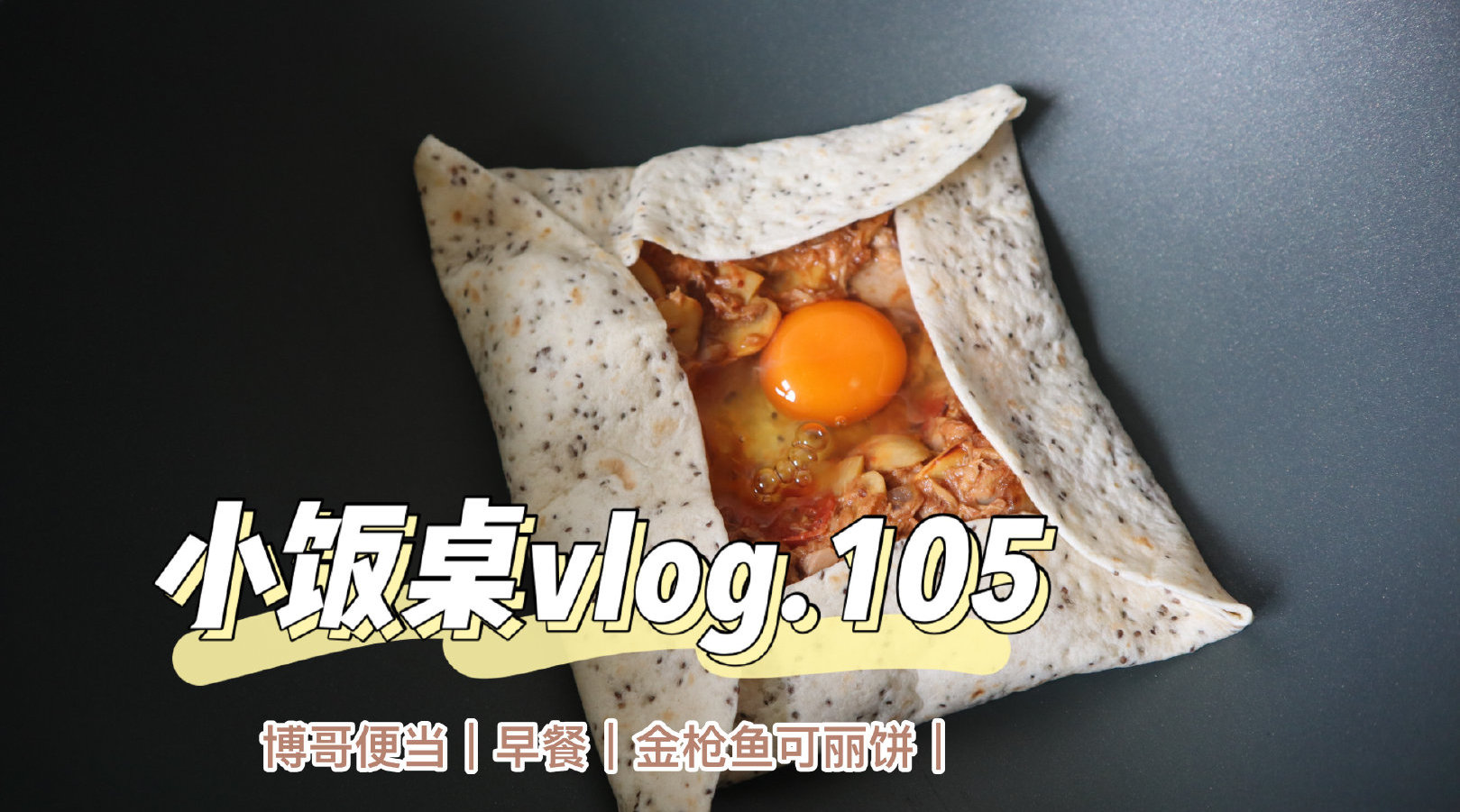 春日限定美食大赏